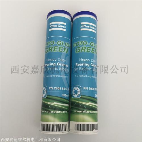 2908851400阿特拉斯空壓機(jī)電機(jī)專(zhuān)用潤(rùn)滑脂