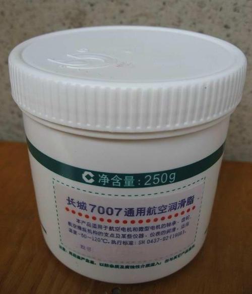 長城7007號通用航空潤滑脂,250g/桶   天津市創亞科技 銷售