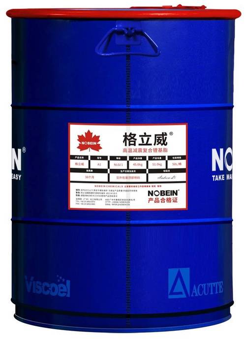 高溫減震復(fù)合鋰基脂 振動(dòng)篩激振器軸承脂 斗輪機(jī)鏟斗軸承潤(rùn)滑脂 旋轉(zhuǎn)