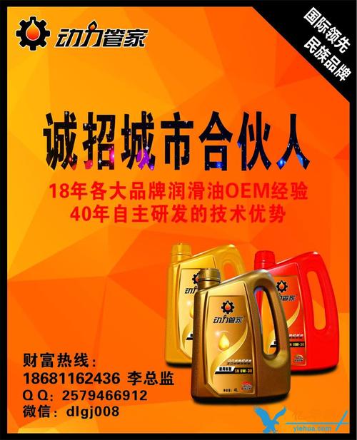 汽配/汽車(chē)用品/汽修_汽配/汽車(chē)用品/汽修供應(yīng)_汽配/汽車(chē)用品/汽修批發(fā)