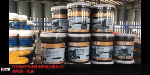 服務節能潤滑油銷售價格