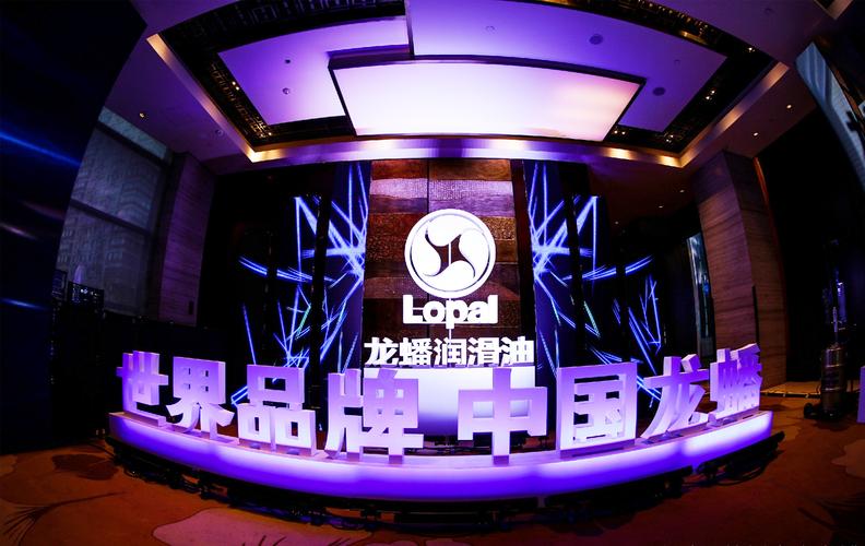 經銷商大會主題名稱大全_杭州伍方會議服務