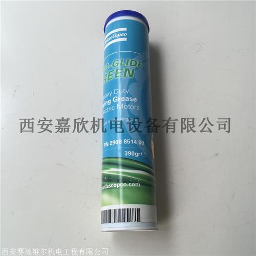 2908851400阿特拉斯空壓機(jī)電機(jī)專(zhuān)用潤(rùn)滑脂