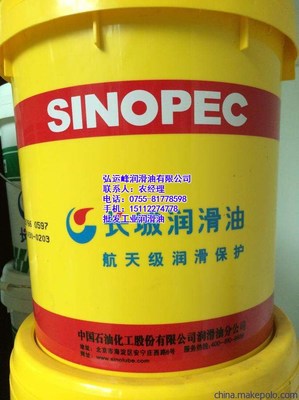 玉林長城潤滑油電話銷售、玉林長城潤滑油、弘運峰潤滑油一級代理
