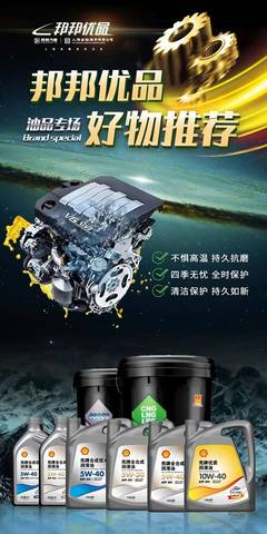 邦邦汽服:如何定義以客戶為中心?看一位汽配從業者的思考與感悟
