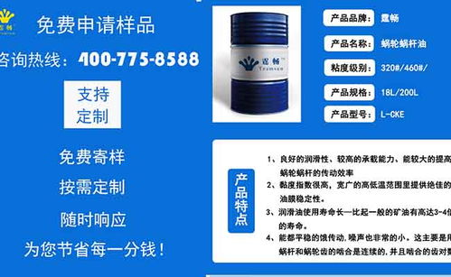 我國車輛齒輪油是怎么分類的 齒輪油 霆暢