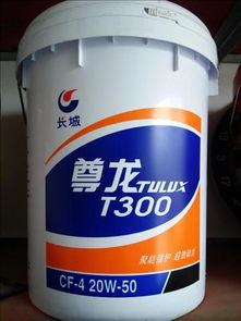 高增壓柴油機油報價 廠家