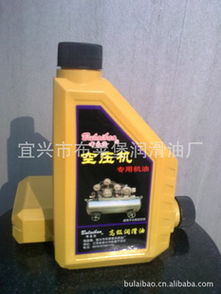 宜興市布萊堡潤滑油廠