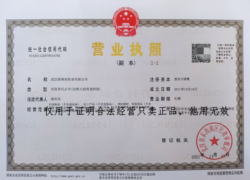 德國拜爾機油,拜爾冷凍機油,拜爾潤滑油銷售送貨含稅13%價低