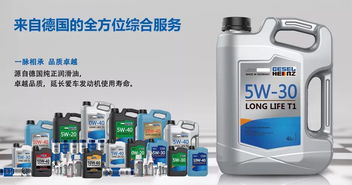 經(jīng)銷商盈利暴漲6倍,漢思機油靠什么