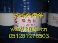 蘇州導(dǎo)熱油-長城潤滑油蘇州代理-300號導(dǎo)熱油銷售[供應(yīng)]_工業(yè)潤滑油_世界工廠網(wǎng)中國產(chǎn)品信息庫
