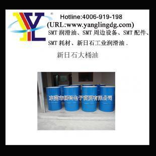 專(zhuān)業(yè)銷(xiāo)售SUPER MULPUS DX 46號(hào)潤(rùn)滑油 熱銷(xiāo)產(chǎn)品_精細(xì)化學(xué)品_世界工廠網(wǎng)