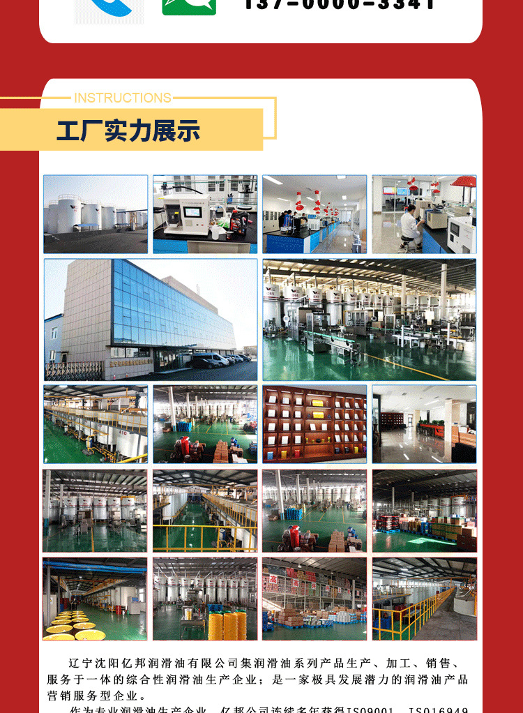 雙子 車(chē)輛齒輪油GL-5 75W85 80W90 85W90 85W140汽車(chē)手動(dòng)變速箱油