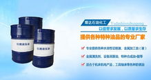 拉伸成型油廠商 惠州拉伸成型油 煜達潤滑油