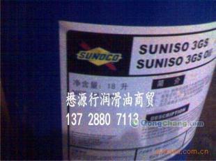 供應7折太陽SUNISO 3GSD,4GSD,5GSD-天津市最大的冷凍油銷售商 懋源行錠子油代理商賣_傳媒.廣電_世界工廠網中國產品信息庫