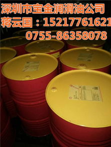 平?jīng)鍪袣づ?殼牌s2導(dǎo)熱油 報價 潤滑油廠家地址