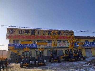 其他30系裝載機