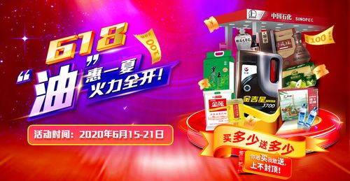 愛車配靚油,長城潤滑油618年中大促,千萬別錯過