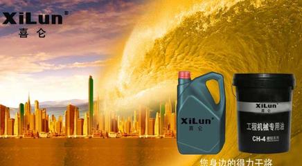 潤滑油商標轉讓