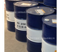 潤滑油