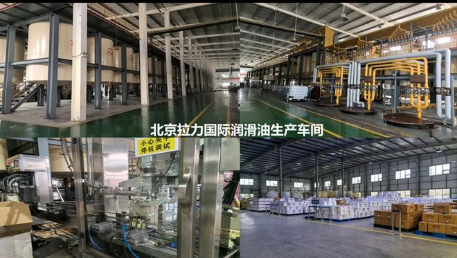 聚焦深度養護產品OEM,這家潤滑油廠說要做客戶的營銷價值服務商