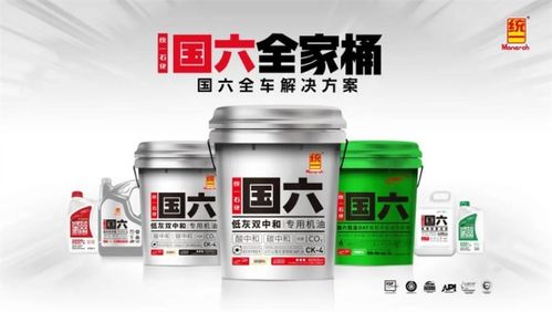 統一潤滑油教你正確保養dpf