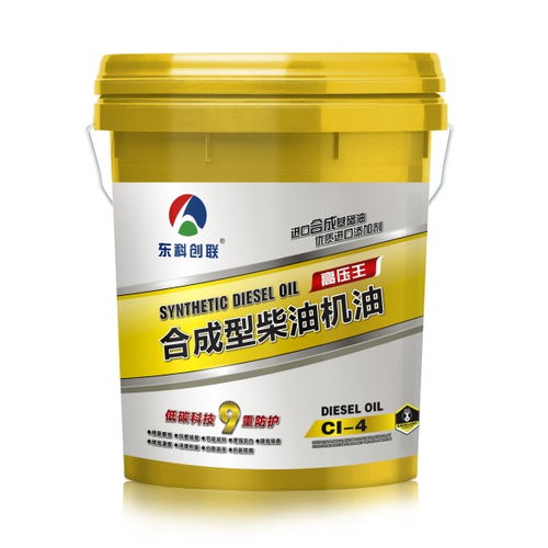 天津潤滑油供應商給您好的建議 天津東科創聯潤滑油