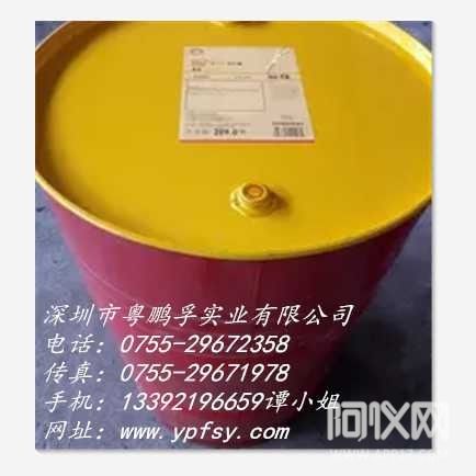 深圳市粵鵬孚實業攜手阿儀網 致力拓展新渠道