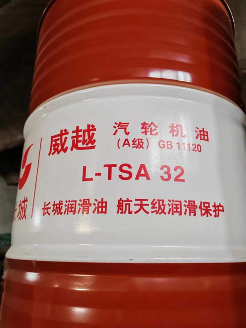 價格,廠家,基礎油