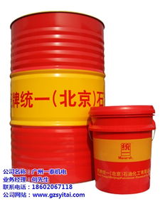 統一潤滑油齒輪油 一泰機電設備 已認證 統一潤滑油高清圖片 高清大圖