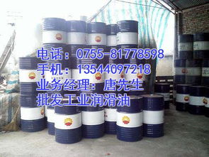 昆侖潤滑油總代理 潞西市昆侖潤滑油總代理 昆侖液壓油經銷商