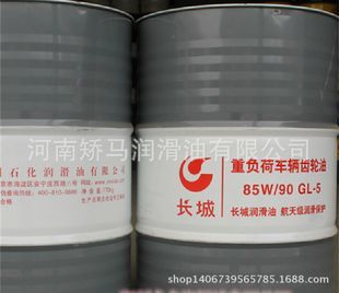 默認分類_產品展示第5頁-河南矯馬潤滑油