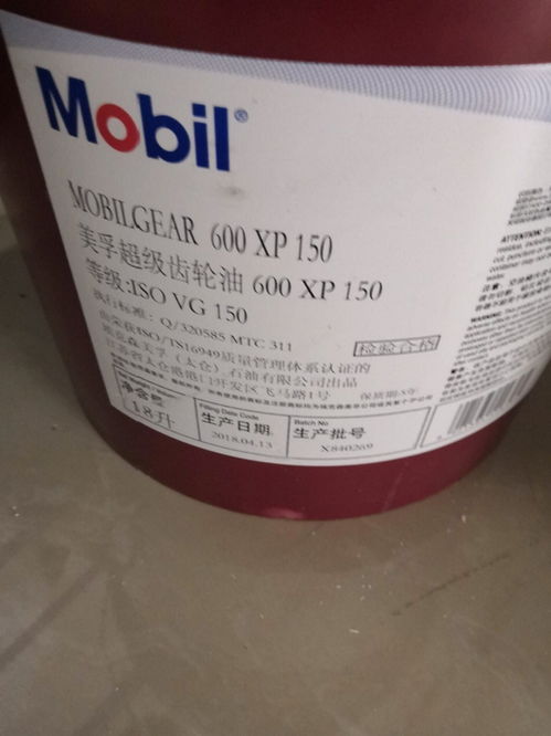 杭州美孚潤滑油小桶物美價廉 浙江美孚經銷商