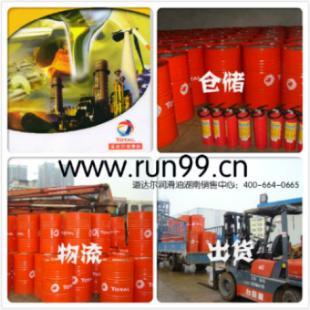 供應(yīng)湖南道達爾潤滑銷售中心|道達爾潤滑油湖南授權(quán)經(jīng)銷商_能源_世界工廠網(wǎng)中國產(chǎn)品信息庫